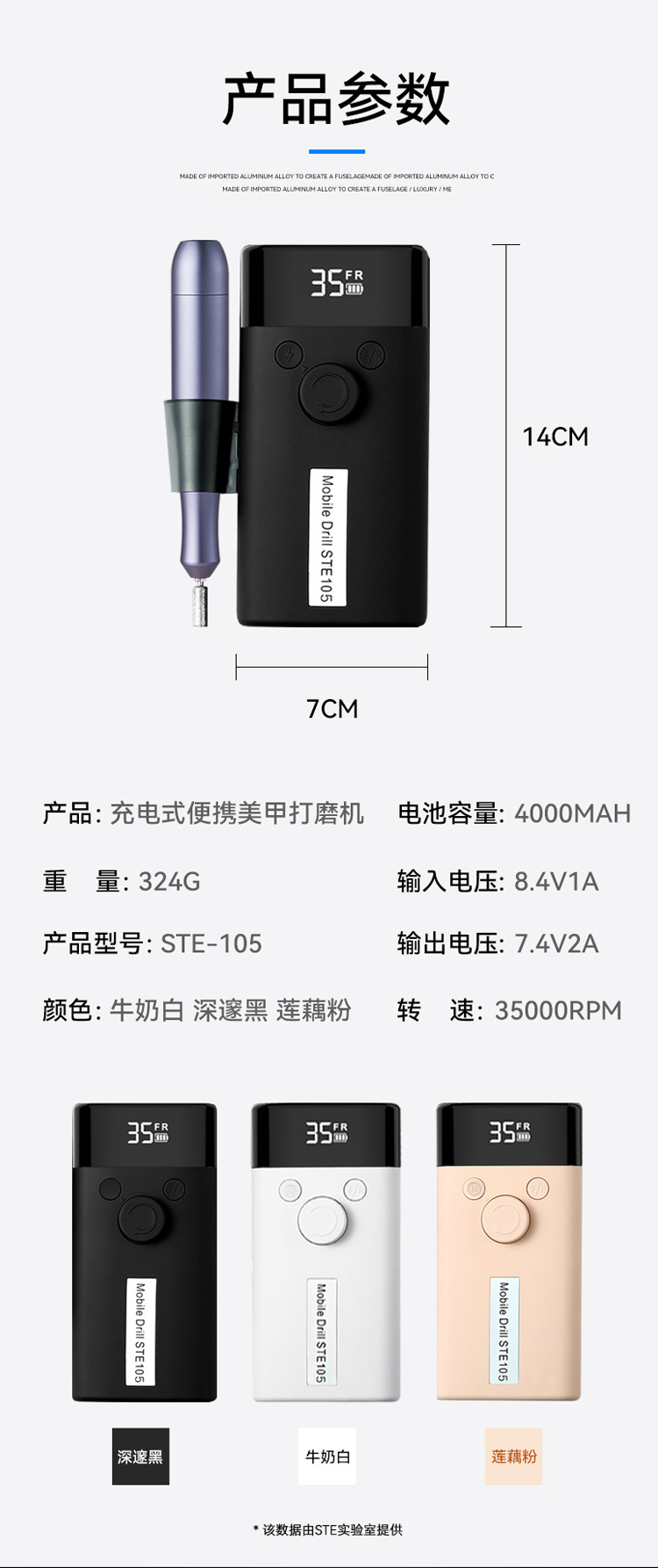 105一套-详情页※_12