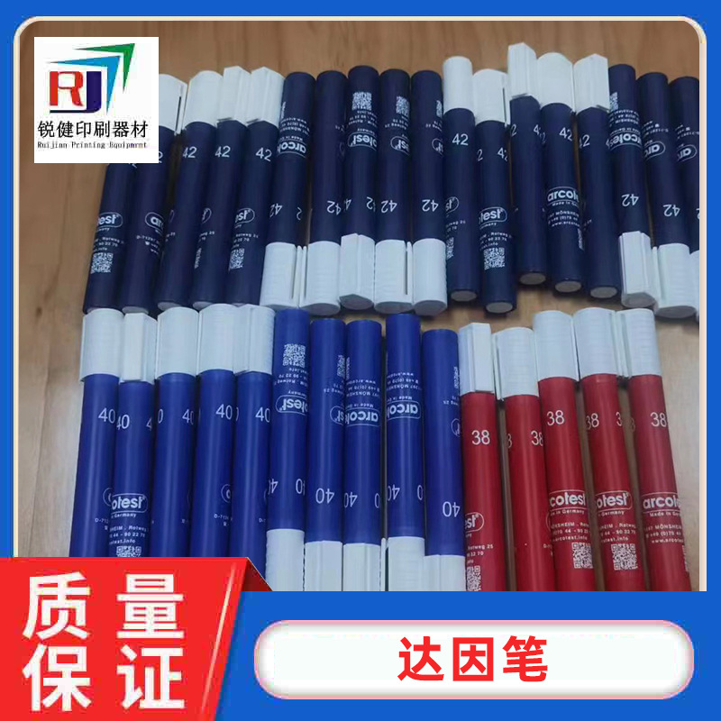 英国舒曼达因笔 电晕笔 张力检测笔 型号齐全 塑料表面张力测试