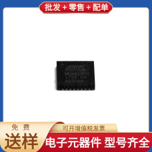 ATMEGA16U2-MUR QFN-32 LM2596T-ADJ W681512SG HCNR201 MIMX8ML4