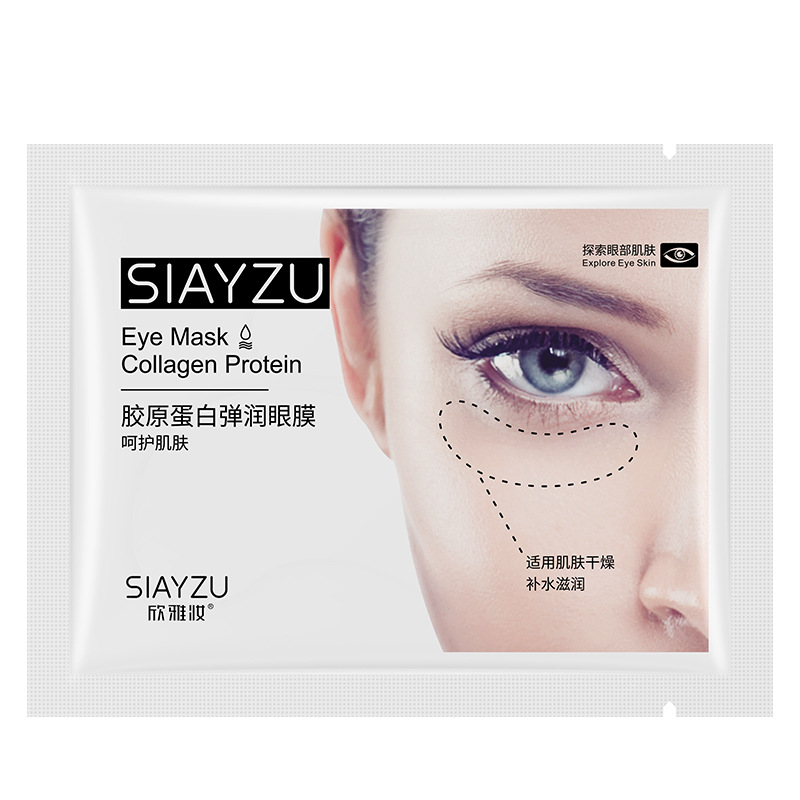 Xinya Makeup Collagen Mascarilla para ojos elástica Hidratante Remoja las ojeras Mejore las líneas de los ojos Parche para ojos al por mayor