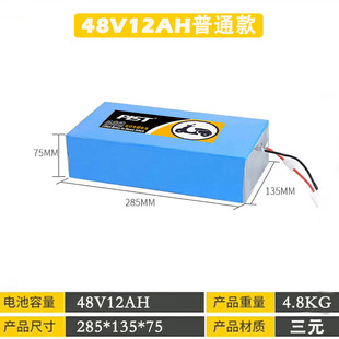 Ʒ��ͨ�늳�24V36V48V60���늳ؽM18650�����F��x�ӳ����