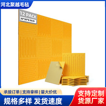 批发正方形槽型带背胶30cm背景墙面装饰隔音板录音棚消音装饰板