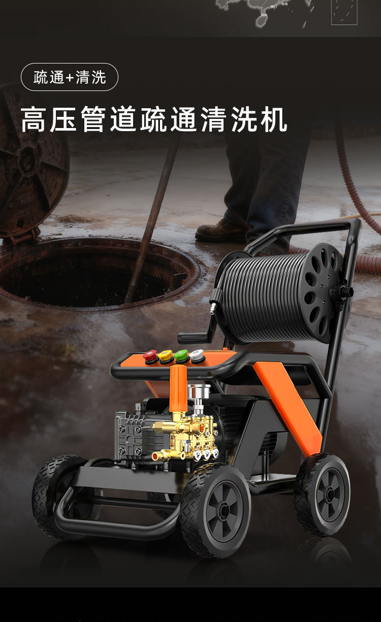 Commercial Car Washing Machine 220V Car Wash Shop Farm High Power Ultra-High Pressure 380V Cleaning Machine Water Gun Grab Water Pump