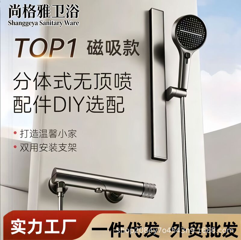 Wholesale foreign trade all-copper shower set without overhead shower head, simple split-type shower system for home bathrooms, suitable for small apartments Wholesale foreign trade all-copper shower set without overhead shower head, simple split-type shower system for home bathrooms, suitable for small apartments