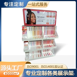 展示架;展示柜;促销台