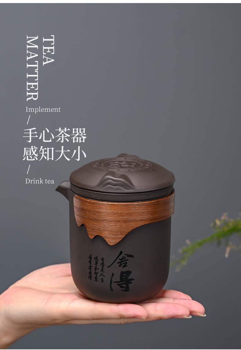 便携泡茶壶