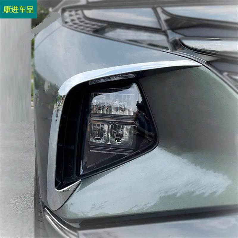 Suitable for 21 modern Tucson L front wind knife decorative frame front fog lamp eyebrow decoration anti-fog lamp eyebrow modification decorative strip