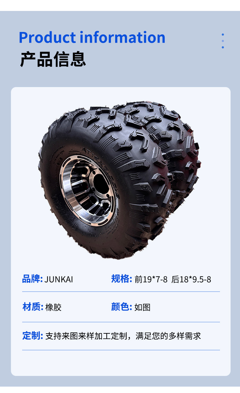Atv Atv Rubber Tire Front 19X7-8 Rear 18X9.5-8 Road Tire Off-Road Tire with Hub Jk612