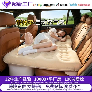 Avtomobil şişmə yatağı, daxili nasoslu, SUV və sedan üçün universal matras