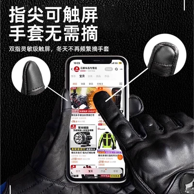 Motorcycle Protective Gear for Men and — Motorcycle Safety Supplies