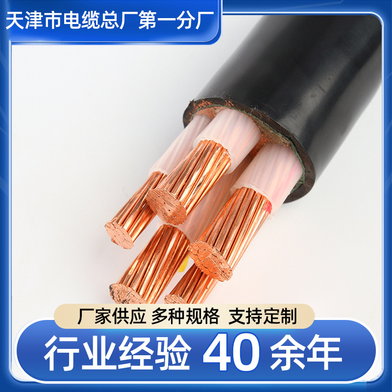 RS485计算机信号数据电缆 通讯电缆 天联信号控制电线电缆