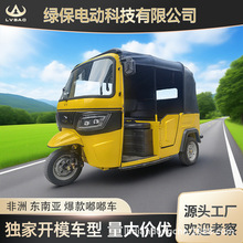 ���l늄���݆܇���\�d�����Q������܇tuktuk�|�ρ�ӡ�����͠I�\