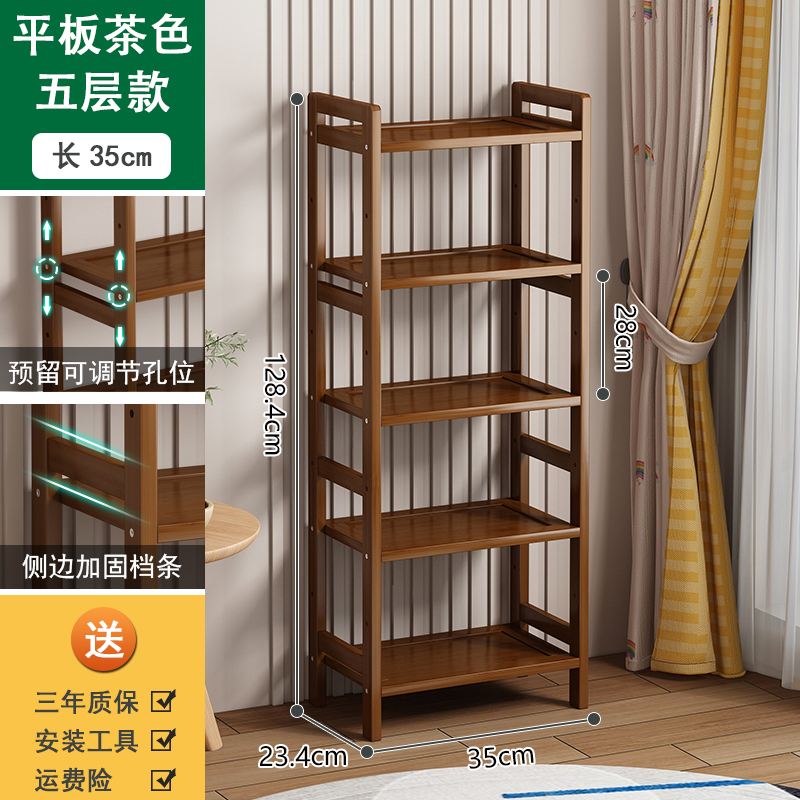 ☞브라운 5단 35cm 길이 [태블릿 버전]