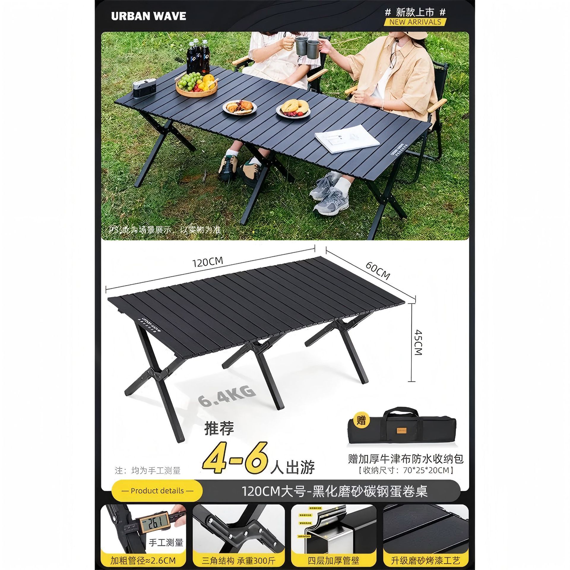 검정색 대형 테이블 굵은 버전