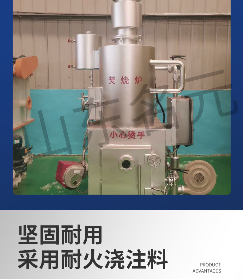 焚烧炉详情页名元_06.jpg