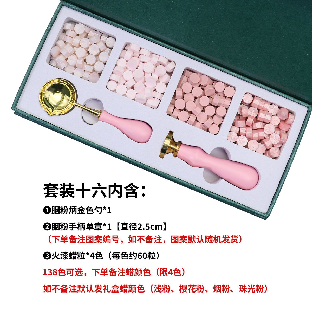 Color europeo fuego pintura sello traje conjunto completo europeo retro fuego pintura traje cera grano fuego pintura caja de regalo envolvente cera de sellado