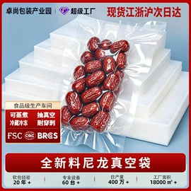 塑料食品袋;不干胶标签;封杯、包装膜