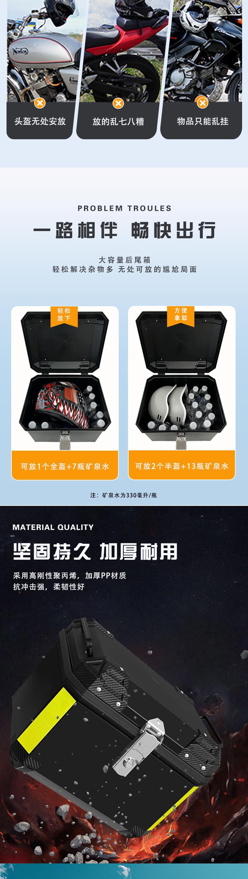 Factory Direct Sales Electric Vehicle Plastic 45 Liter Tail Box Waterproof and Anti-Fall Trunk Universal Motorcycle Tool Box Wholesale