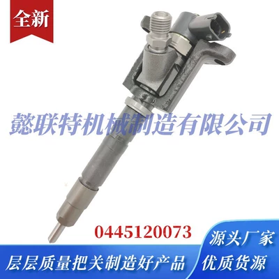 0445120073 common rail injector F01G09P1H4 ME194299 for Fuso 3.0L engine (Oil pump, nozzle)