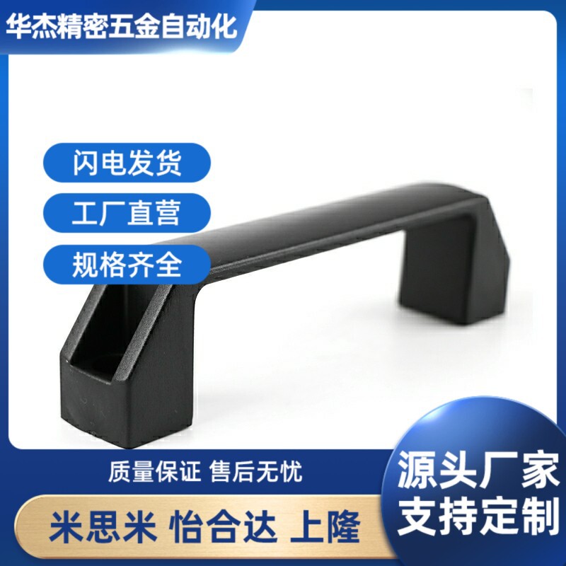 XAB31-L122 XAB31-L150 方形拉手 斜角形外装型 沉孔D型 PA把手