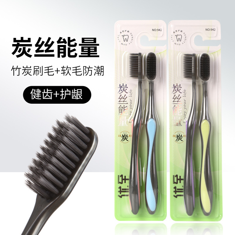 Youzhi Bamboo Charcoal Carbon Silk Cleaning Anti-Slip Brush Handle Soft Bristle Toothbrush Family Pack Manufacturer Wholesale Super Double Pack