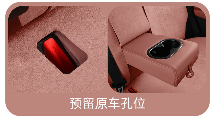 Suitable for Geely Boyue Rev, All-Inclusive Car Seat Covers, Universal for All Seasons, Suede Leather Seat Covers