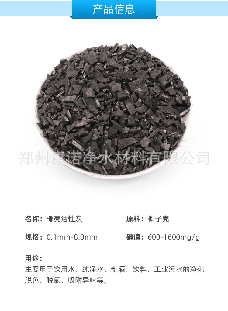 详情页_02