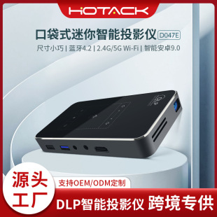 Source Factory Direct Digital Projector Touch High-precision Mini Portable Mobile Phone Projection E-commerce Dedicated