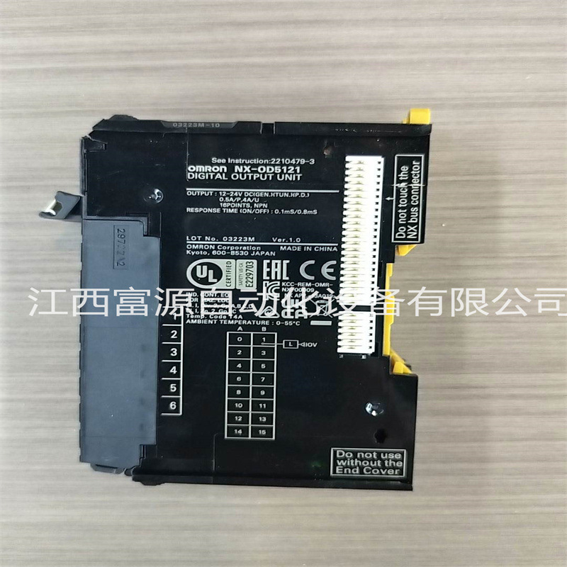 欧姆龙NX-0D5121数字输出模块全新原装现货优惠议价