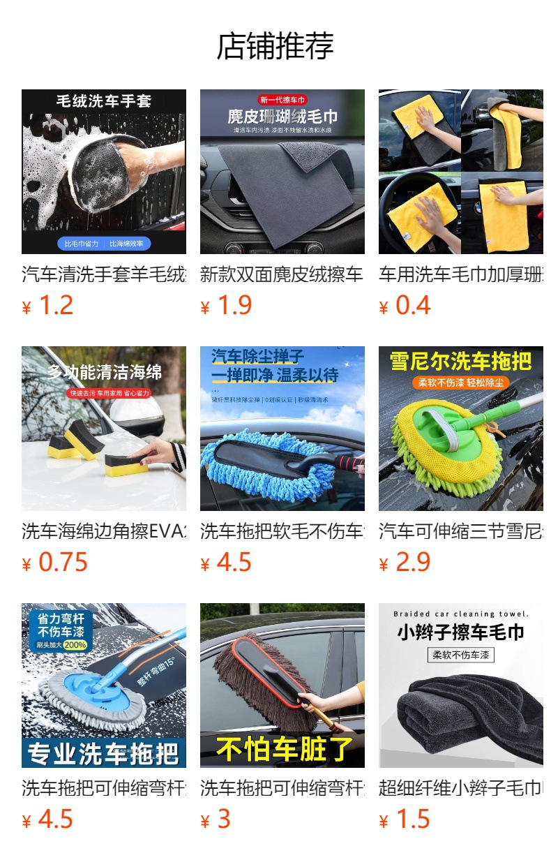 Puluchi Car Wash Spray Bottle Foam Watering Cleaning Water Kettle Spray Water Kettle High Pressure Air Pressure Sprayer 2L Watering Can