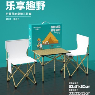 Beekeeper Outdoor Portable Folding Table and Chair Set (Three-Piece Set) Mfr-Hw03 Portable Outdoor Set
