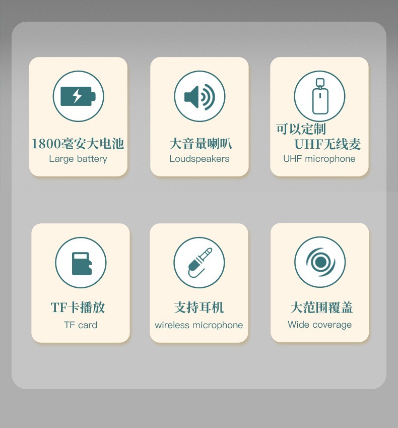 卓声S300扩音器详情_02_副本