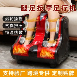 按摩足疗机;甩脂机;护颈仪/颈椎按摩器