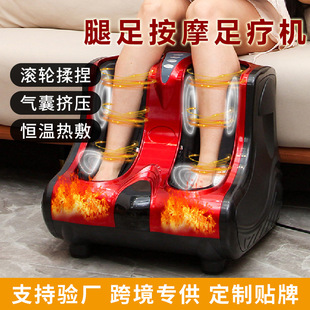 Intelligent full wrap calf foot massage machine heating air pressure massager kneading leg beauty machine massager wholesale