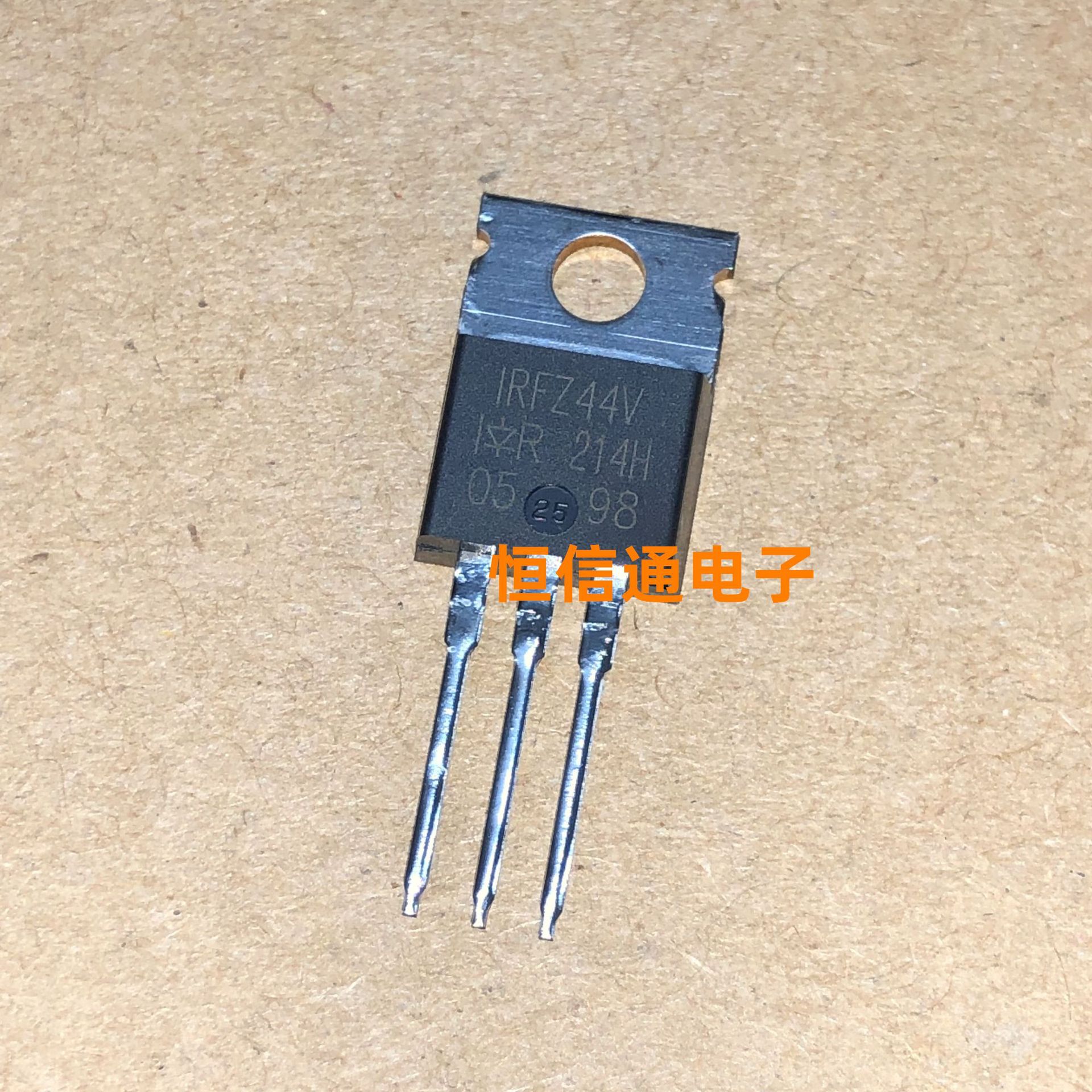 全新进口 IRFZ44V IRFZ44VPBF 55A 60V TO-220 场效应管 实图拍摄