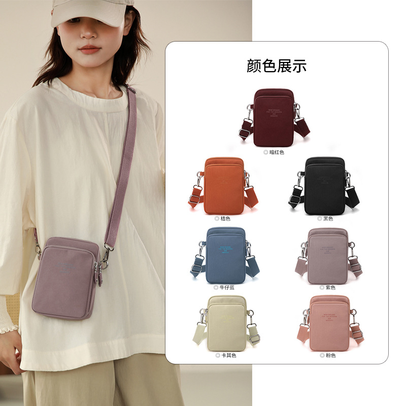 Small Bag Women's 2025 Cross-border New Fashion Shoulder Crossbody Bag Nylon Cloth Korean Style Simple Mobile Phone Bag Small Square Bag