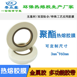 �h��PET��֬�����zĤ�иߜ؟ቺ�����z����ճ�Զ๦�ܽ��ُ����z