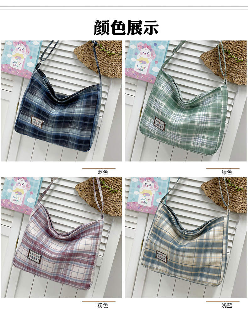 2022 New single-shoulder women's trendy checkered Korean style versatile crossbody bag for boys and girls, textbook bag full figure