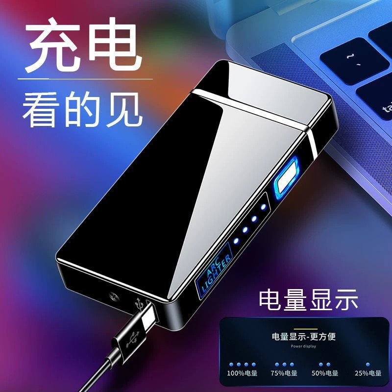 Зажигалка интернет-знаменитости, мужская новая мощная зарядная черная технология, раскладная зажигалка, высококачественная ветрозащитная зажигалка для сигарет, маленькая