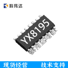 ԣоYX8195 ��װESOP16L ��س���ر���̫����·��LED��������