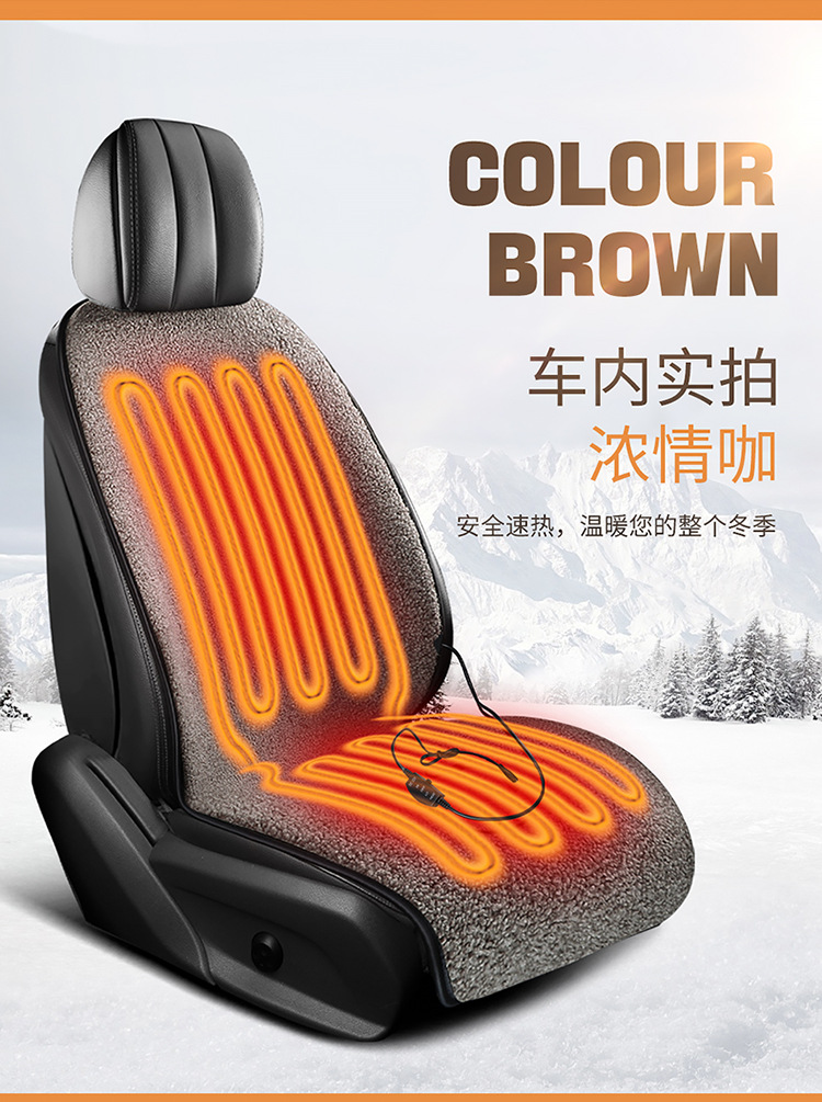 Cross-border wholesale heating single-seat car cushion a generation of new interior products winter warm lamb wool