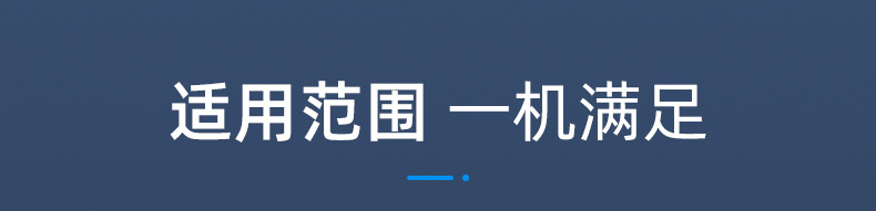 详情页-佳煌科技-02_30