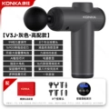 [V3J-8X] 99 Speeds 8 Heads + Color Box - Gray