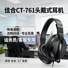 �Ѻ�CT-761 ���CԒ�ՆT�ͷ���Ԓ�k�������^��ʽ��X�������l �羳