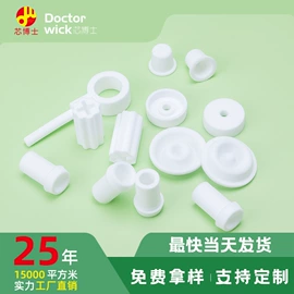 车用香水香薰;其他汽车内饰;其他居家日用