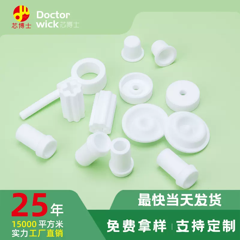 芯博士工厂直销吸氧器械用的烧结滤芯PE聚乙烯粉末烧结多孔滤芯