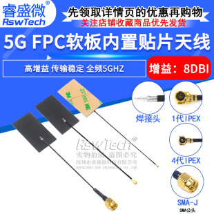 FPC����5G�쾀 FPCȫ����ø�����ܛ�� ȫ�l�����Wģ�K5Ghz�쾀