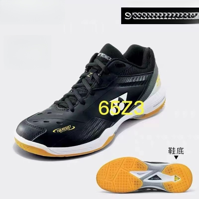 65z3 블랙 타이거 패턴