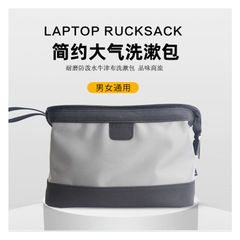 外国貿易メンズポータブルトイレタリーバッグ多機能防水 PU キャンバストラベルポータブル収納化粧品バッグ