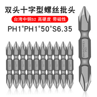 �����p�^ʮ�����^�����p�^�ݽz���^�����������^PH1-PH1-50-6.35